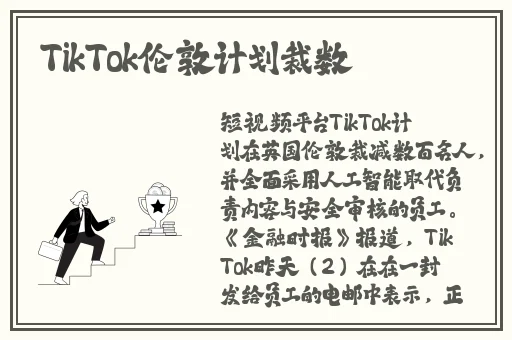 男男免费versios视频